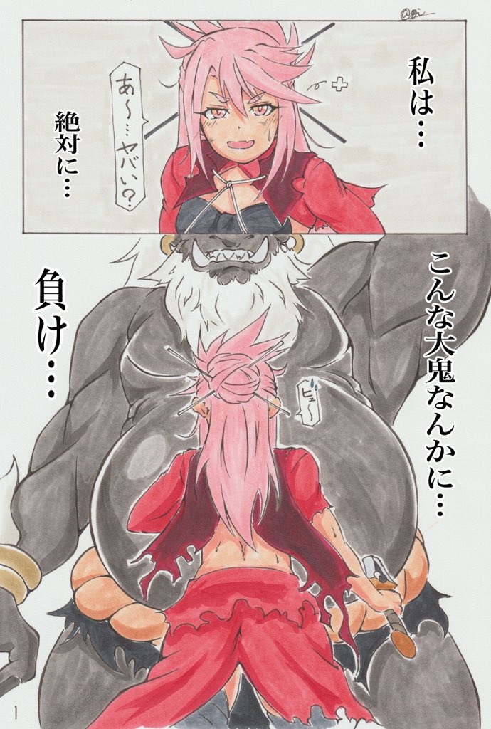 【Skeb】クロエvs大鬼負けられない戦い

ご依頼ありがとうございました!今回はエネミーものなのですがファンサイト更新頻度が厳しいのでファン全コースにて公開させて頂きました!(全4ページ)

FANBOX →https://t.co/sIajjJ1poe

ファンティア→https://t.co/6Ok2nFyucH 