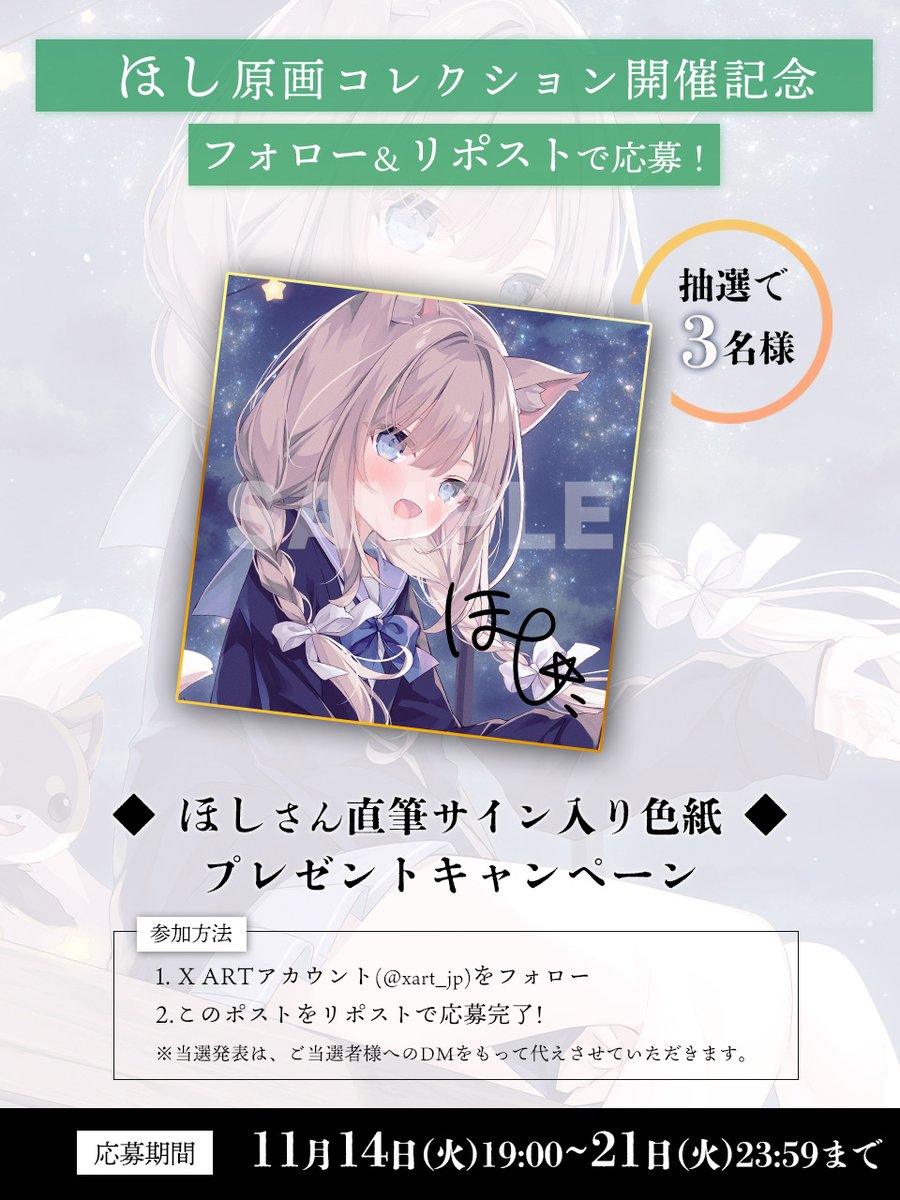 xart_jp tweet picture