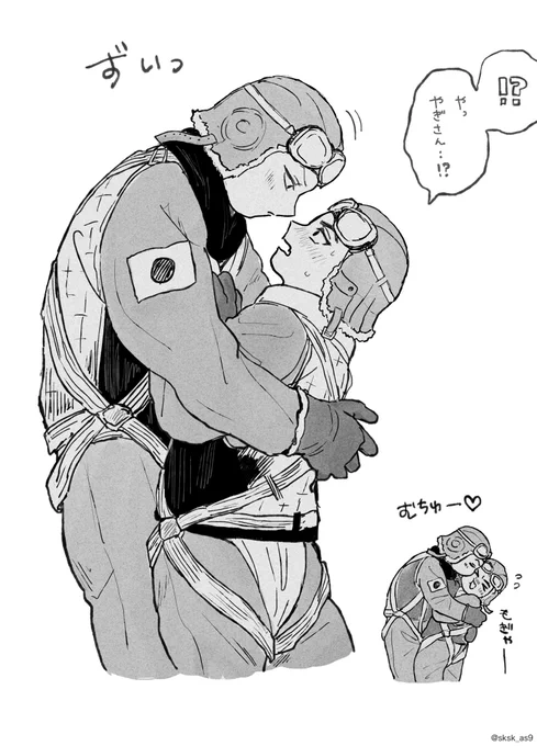 蛍火艶夜  やぎしず  今更ながらク…ムトキッスのらくがき。センセイのタンブラにいつもいのち救われてます…