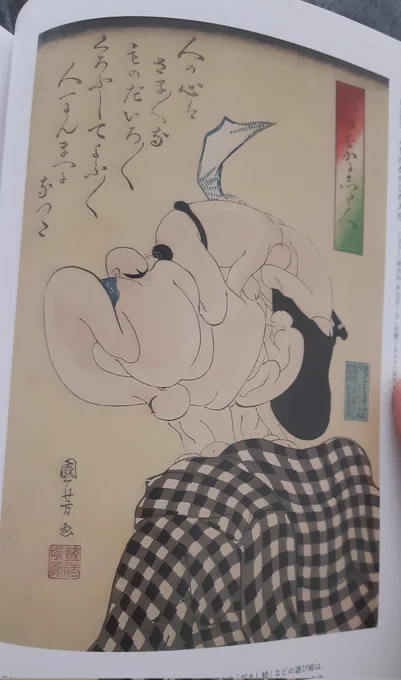 @onasu026 亀のやつ知っとるよーww
うちの本にはこれが載ってた💦 