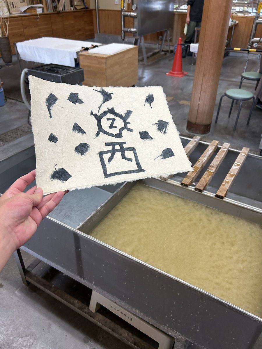 SAIONJI_com's tweet photo. 応援団長を務めさせて頂いている【鳥鐵旅】の企画で、僕が作った特製因州和紙をプレゼントさせて頂きます！

え？要らないとか言わないで下さい。

フォローはしなくて良いので、いいね&amp;リポストして頂いた方の中から抽選させて頂き、当選された1名様に後日DMさせて頂きます！宜しくお願い致します！ https://t.co/XMoLAHmjJv