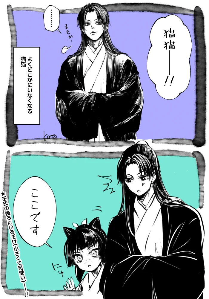 薬屋のひとりごと 漫画 猫猫 壬氏 F-0CZLibYAATOPO?format=webp&