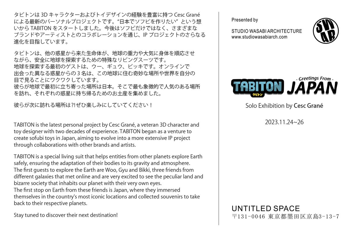 Cesc Grané tweet media