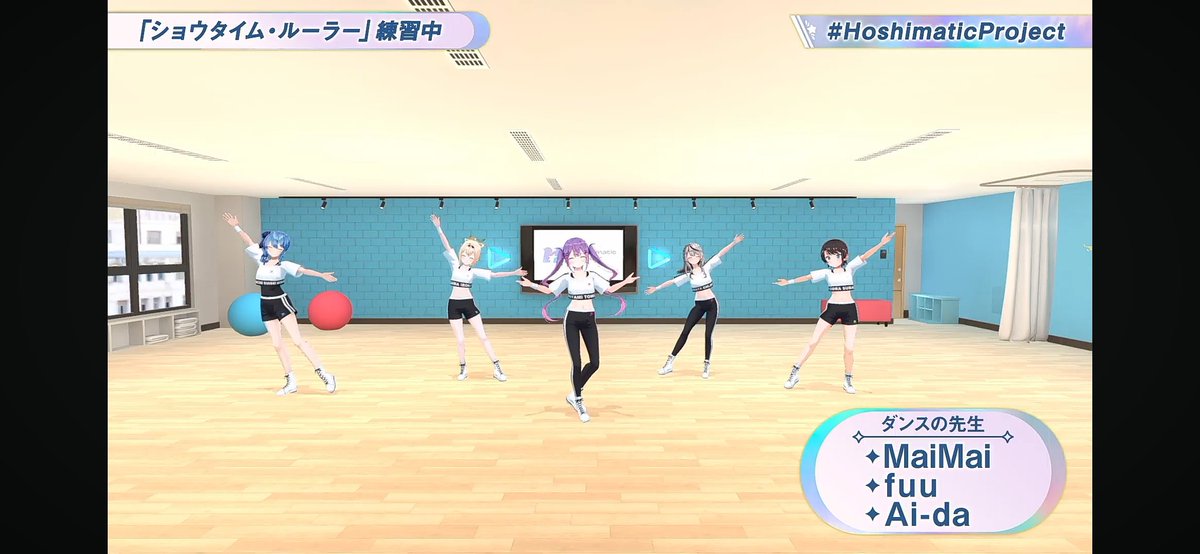 Ryushindai's tweet photo. ３Dダンスレッスン配信お疲れ様〜

俺は正直、本番ではなくそこに至るまでの過程を見るの方が好きのでこういう配信助かった！！
一週間であそこまで行けた全員すごいすぎる…よう頑張ってたな！！
本番まで楽しみにしております！レッスンふぁいとー
新衣装も可愛かった！
#HoshimaticProject https://t.co/N9QjgtGLrV