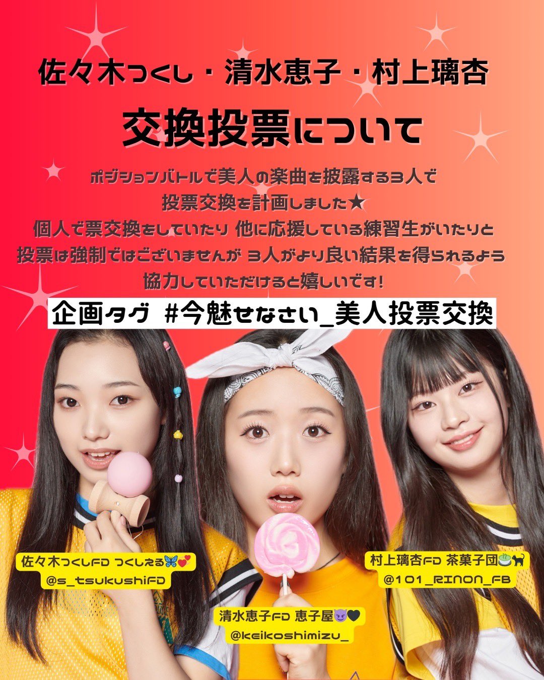 清水恵子FB【恵子屋😈🖤】 on X: 