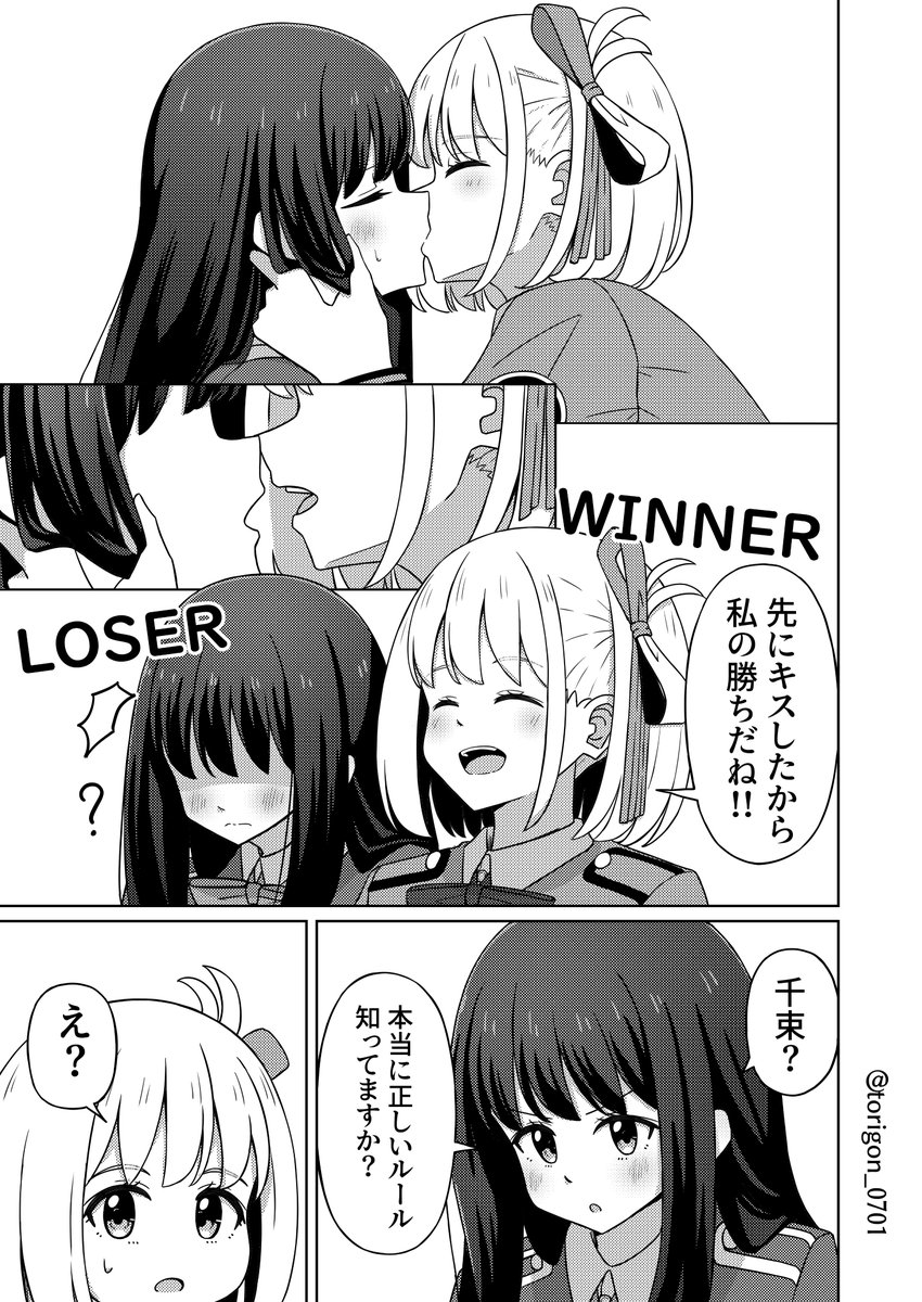 とりごん🐶 tweet media