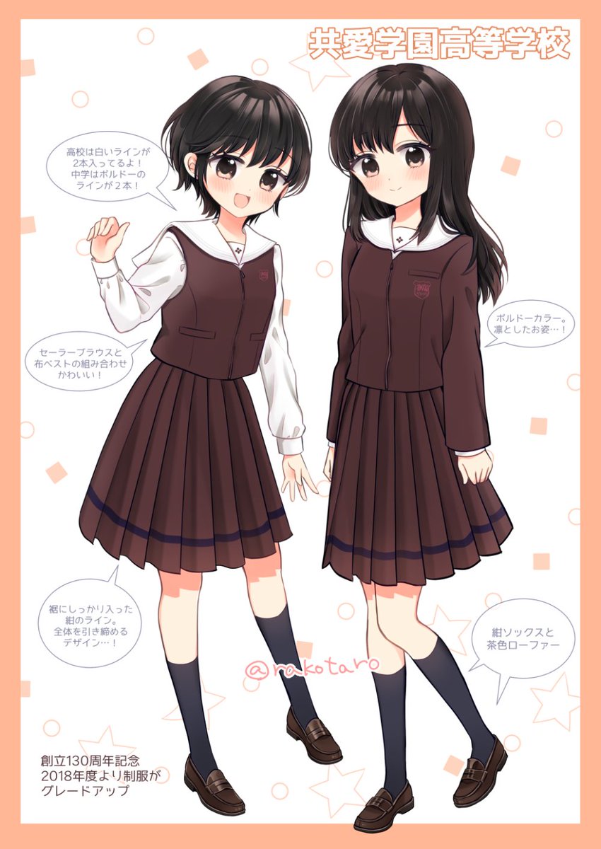 らこたろ@11/24ｺﾐﾃｨｱ154☘️く19a on X