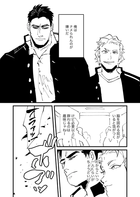 商業活動なら
①くらツイ漫画賞
②合法じゃないと描けません(短期)
③チエ先生は見えない(読み切り)
④カヤちゃんはコワくない(連載)
ですわ〜
 #作家になった流れ 