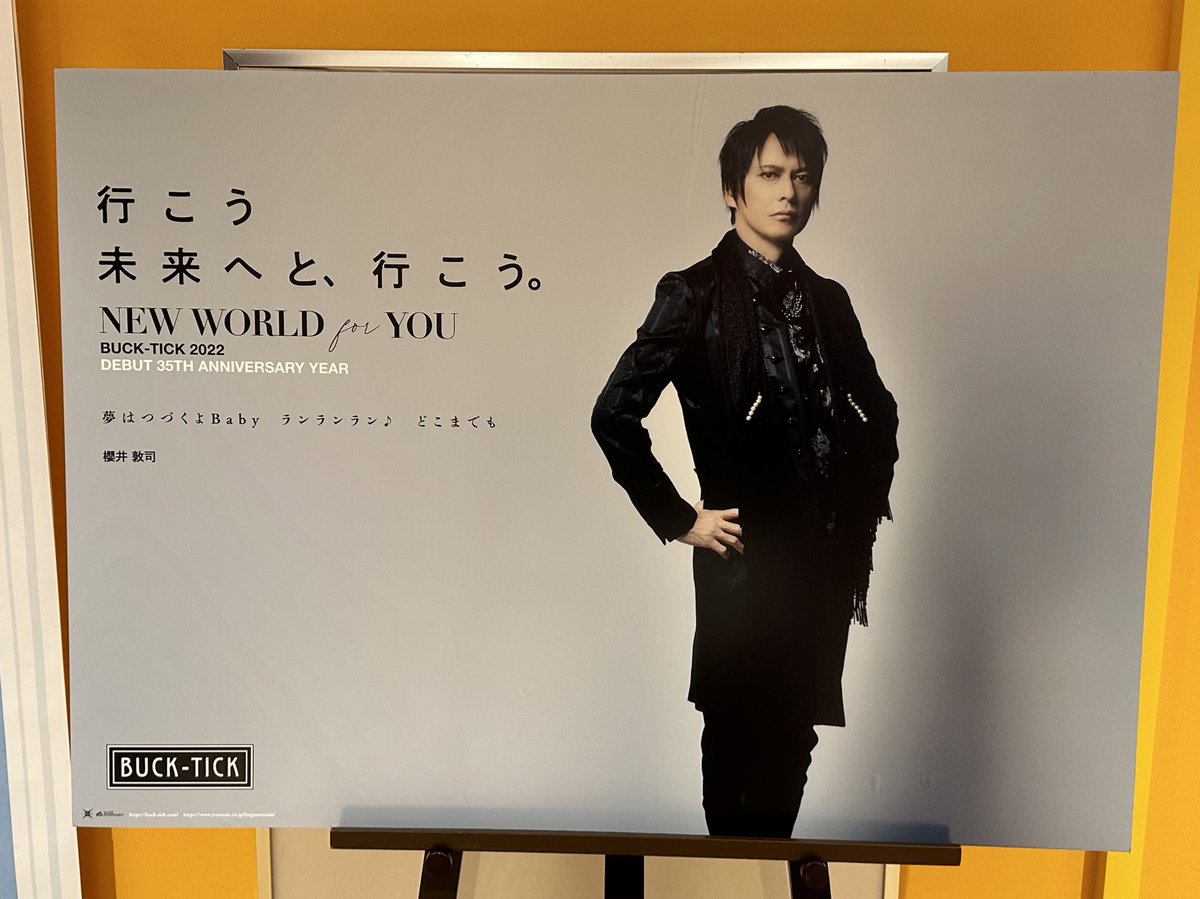 めぐみん🌸 (@megumiumiu) / Posts / X