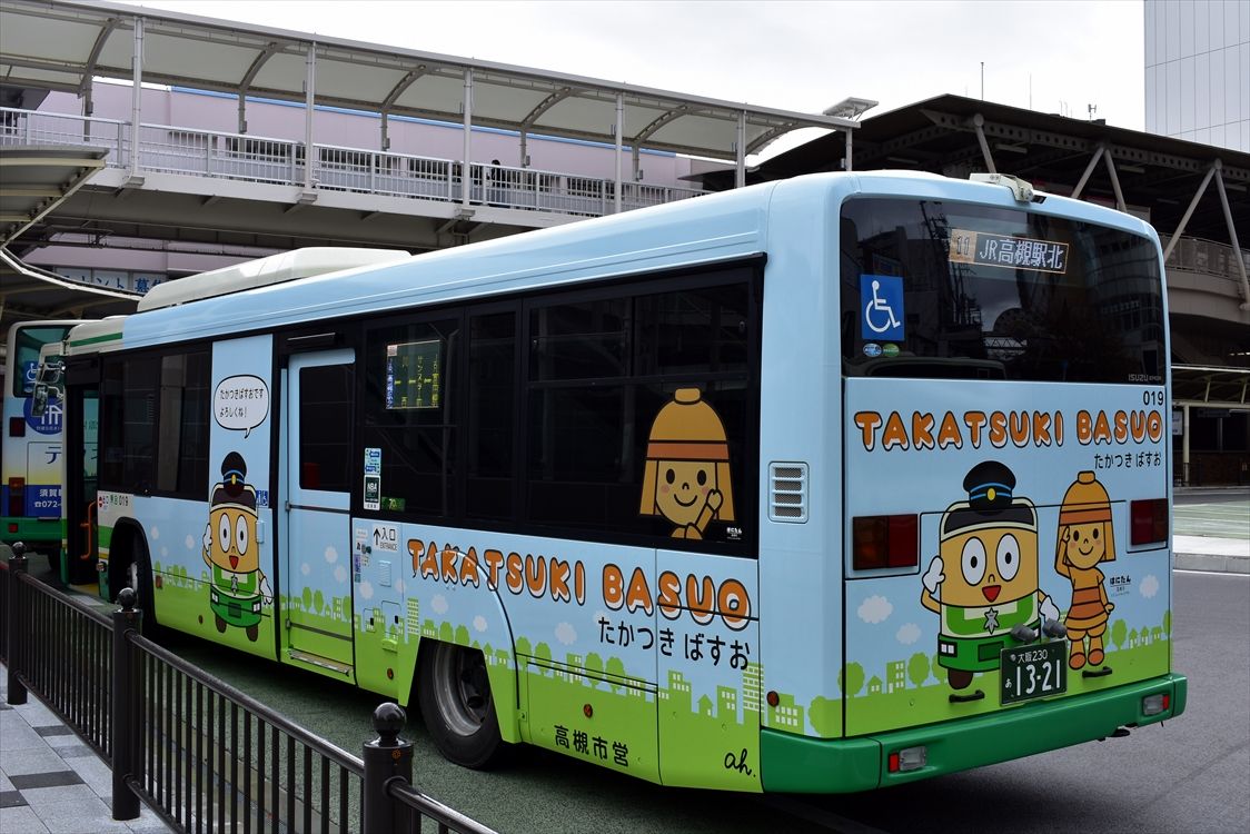 ぴちょんくん バス RT @KC_MP717_oc195: