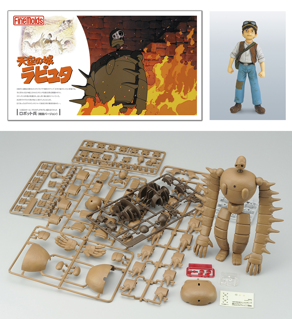 ファインモールド 1/20 うすし ロボット兵 戦闘 天空の城 ファインモールド 1/20 うすし ロボット兵 戦闘 天空の城