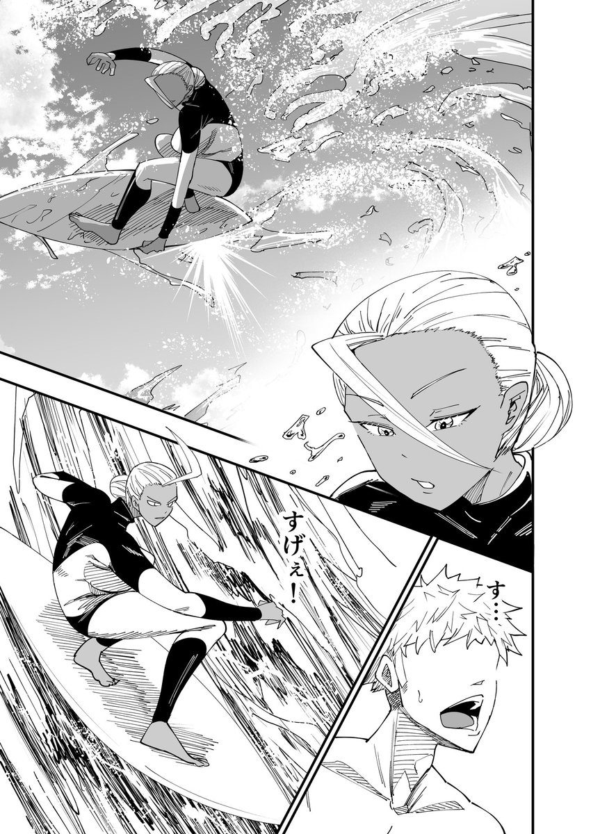 妙齢のサーファーに『波の乗り方』を教わった結果…(1/3)
https://t.co/N8KKvIwR2W
#みんなの交尾 