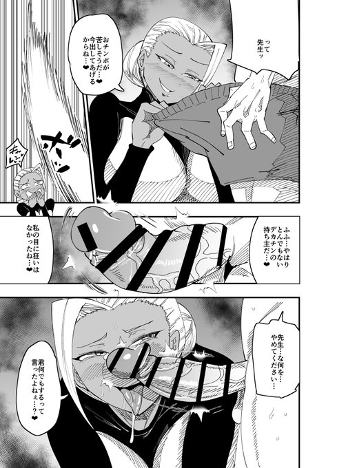 妙齢のサーファーに『波の乗り方』を教わった結果…(3/3)
https://t.co/N8KKvIwR2W 