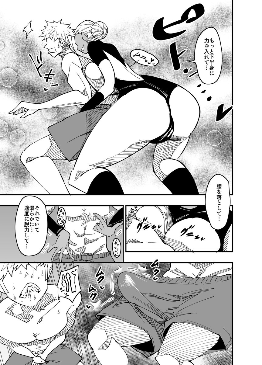 妙齢のサーファーに『波の乗り方』を教わった結果…(2/3)
https://t.co/N8KKvIwR2W 