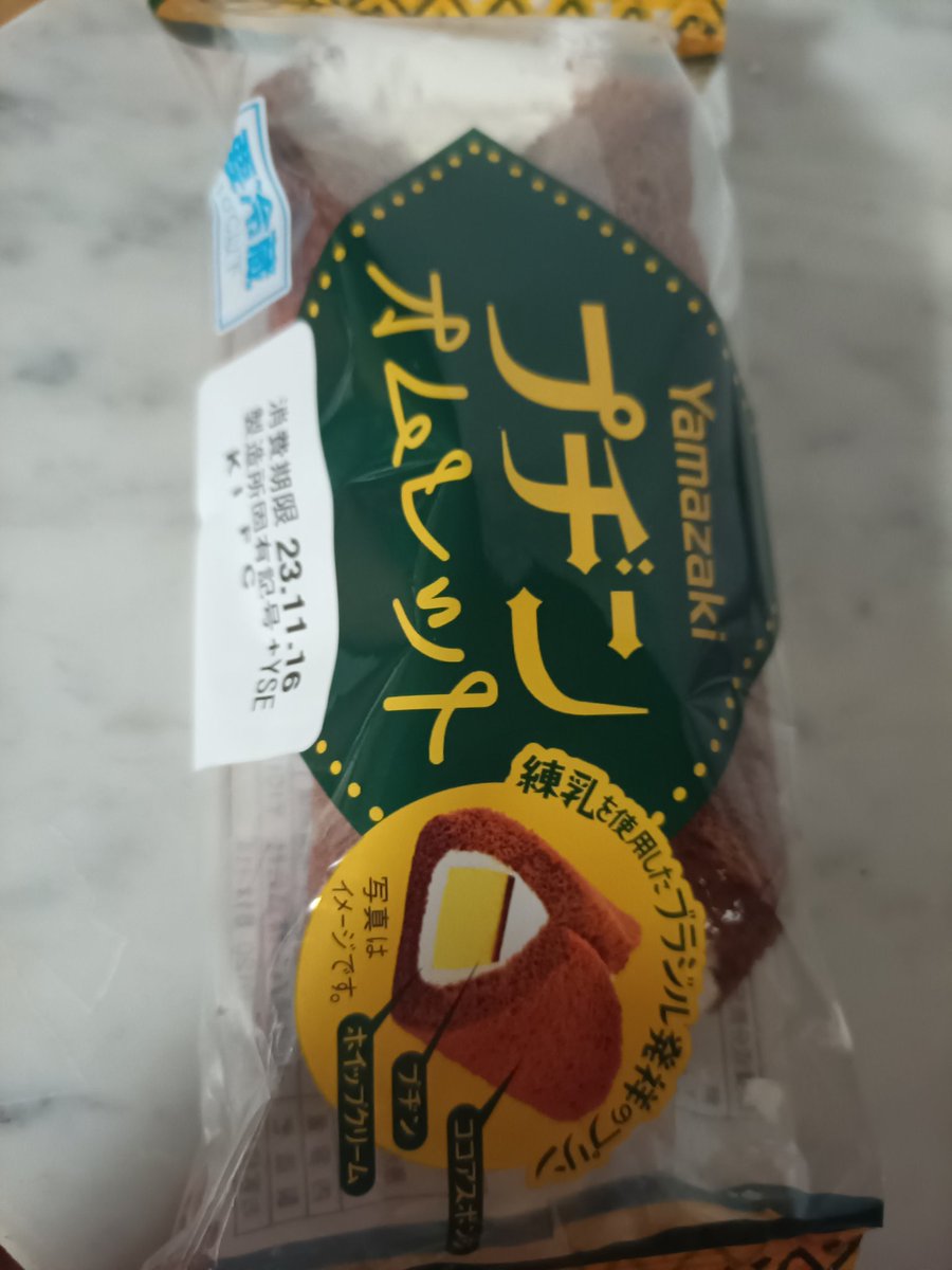 37f2182979514ff's tweet photo. スーパー購入
山崎製パン
プヂンオムレット

コレだよ山崎に求めているものは
この突拍子もない発想
100万パワー+100万パワー
云々
で1200万パワー
みたいな

肝心の味は他社に比べるとプヂン感が足りない
プヂンの練乳も固さもなくクリームと一体になっている

でも甘さ控えめで食べやすくすぐ消えた https://t.co/eCT16MEy8n