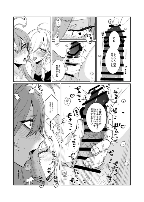 ⚠当日年齢確認できる身分証明書が必要になりますので、ご準備よろしくお願いいたします!🐊

もうちょっと長めのサンプルはこちら
https://t.co/UHPaBzaxma 