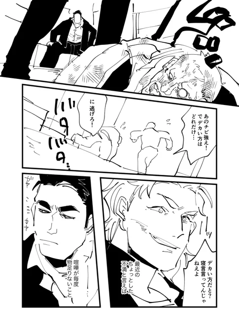 2/2 絵メタメタでヤバいけどこれ投稿してなかったら今がないので思い出深いですね〜
