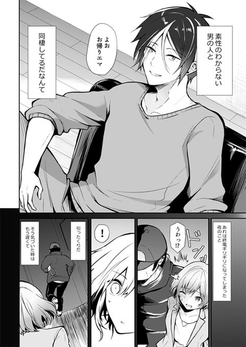 サンプル続き(2/4) 