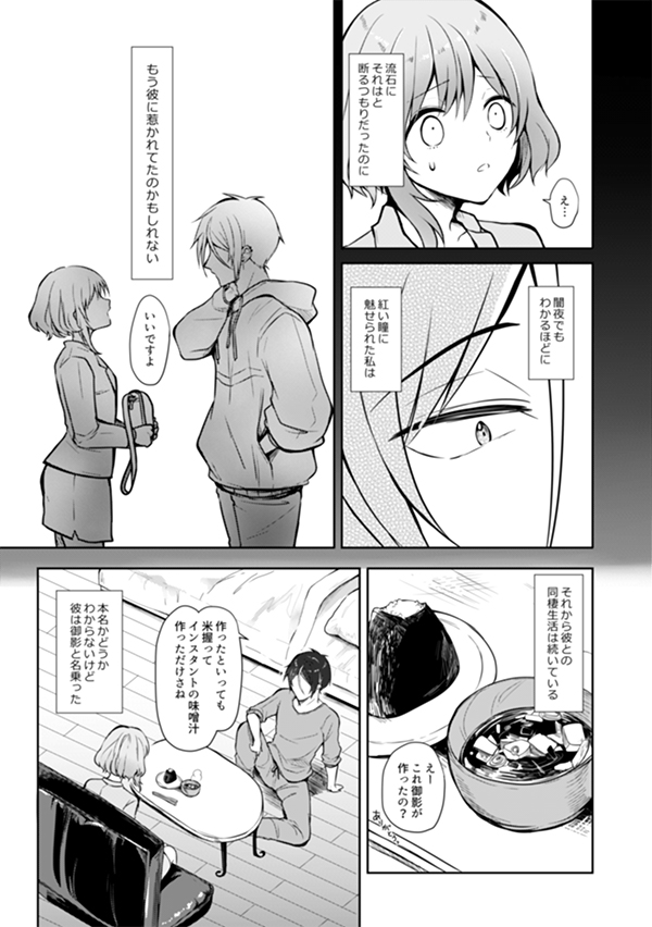 サンプル続き(2/4) 