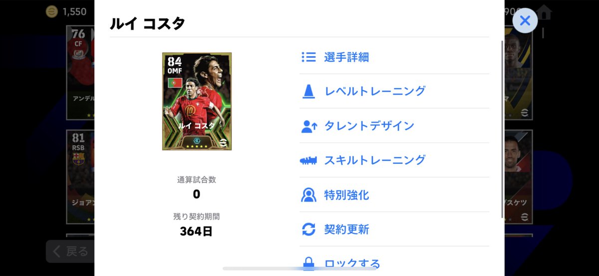 FC_Analyst's tweet image. 心のアイドルをひっそりとゲット😊