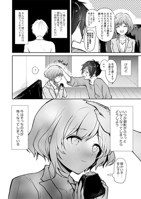 サンプル続き(3/4) 