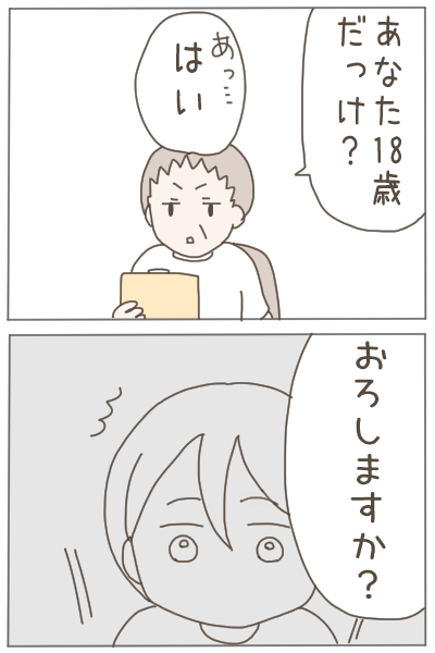 (3/4)