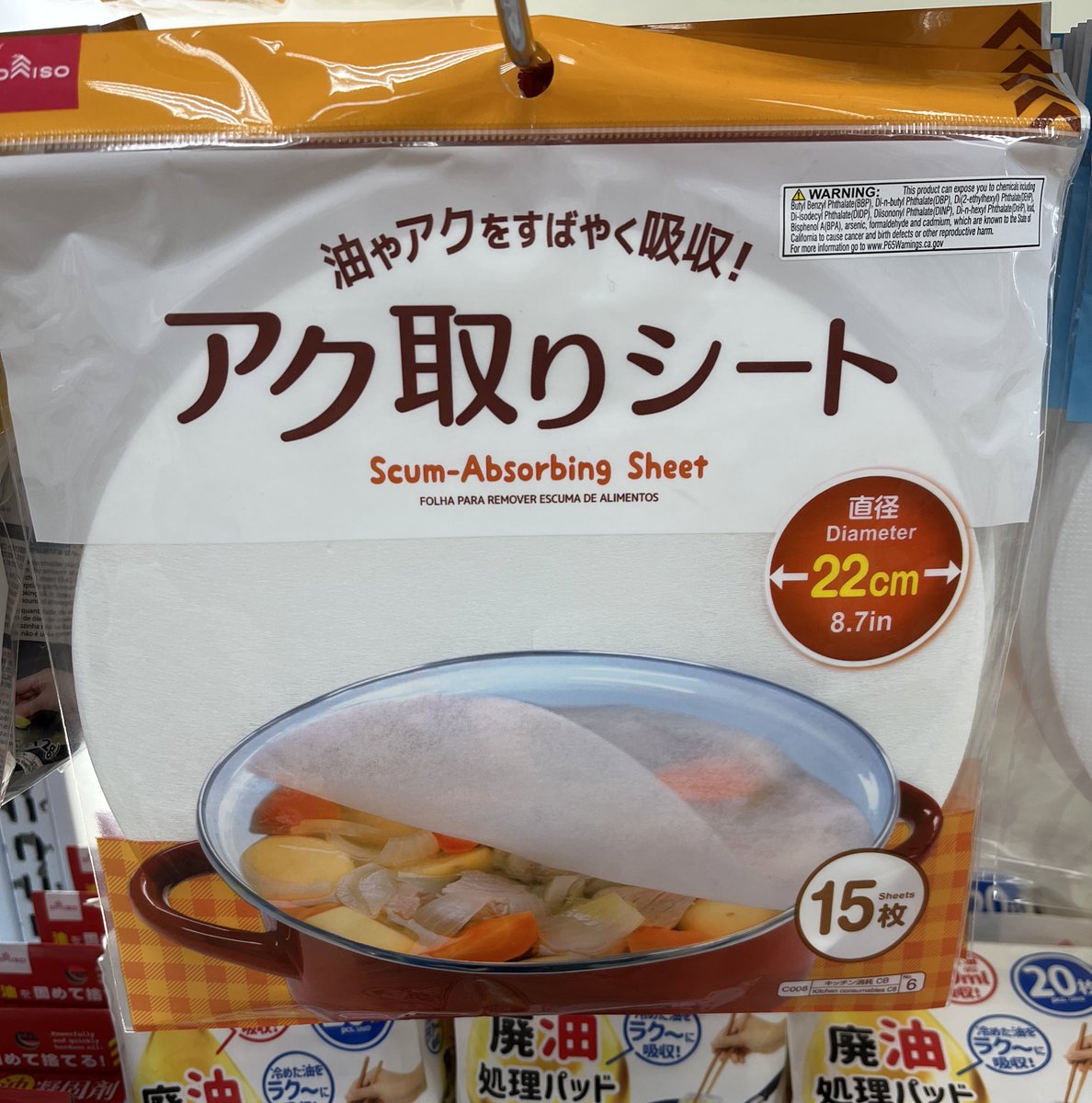 Gunna walk around with these and throw them on assholes