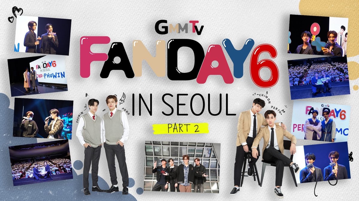 GMMTV's tweet image. เต็มอิ่มทุกความสนุก ที่ “เพิร์ธ-ชิม่อน” และ "ปอนด์-ภูวิน" นำไปมอบให้กับแฟน ๆ ในงาน GMMTV FANDAY6 IN SEOUL ไปเรียกรอยยิ้มด้วยภาพในวันงานกันอีกครั้ง

🔗 : youtu.be/KC_oovhPTHA

#PCfandayxSeoul
#PPfandayxSeoul
#GMMTVFANDAY6
#GMMTV 
@perthppe @Chimonac @ppnaravit @phuwintang
