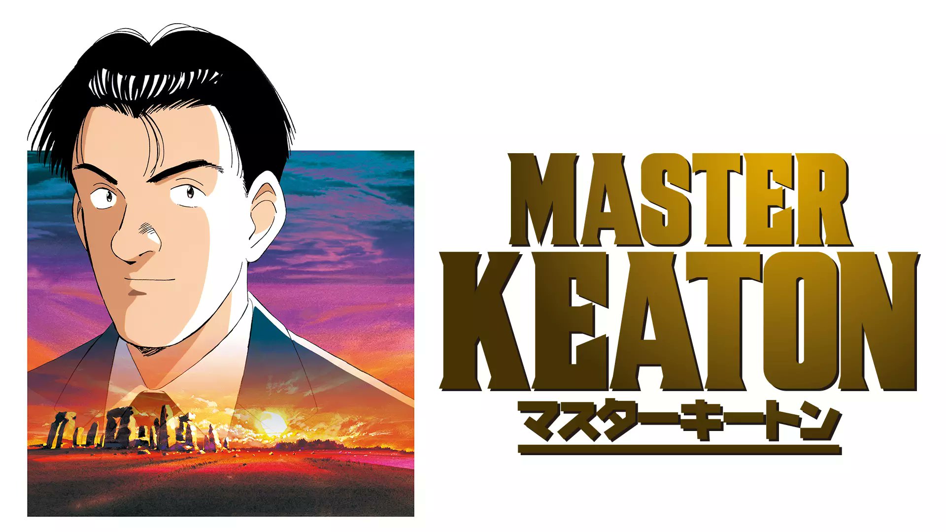 マスターキートン　MASTER KEATON 浦沢直樹 61KTZtcxCzL.jpg