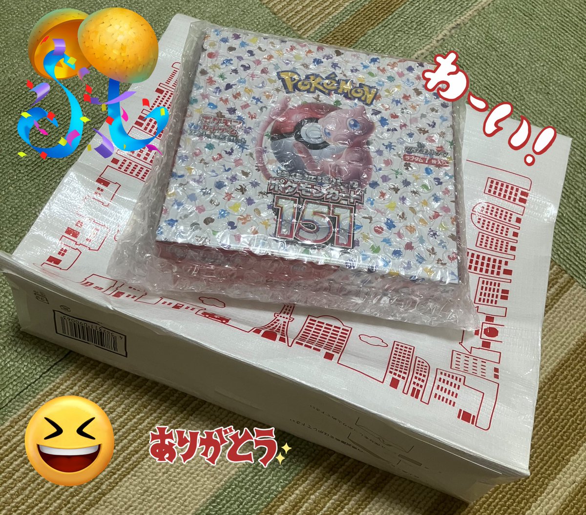 delica2338's tweet photo. 届いたぁーーーー🤩🤩🥳🥳😭😭blue rocket秋葉原店様ありがとうございます😭😭(@BR_akihabara )
151BOXの🎯当選品🎯無事受け取りました🥹✨✨
最近ついてないことばかりだったので
めっちゃ元気出ました💪💪
また企画等よろしくお願いします🙇♀️お店にも足を運びたいと思います😇
#bluerocket https://t.co/CBgFD7DWHG