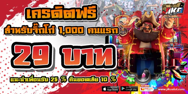 jikoslot117939's tweet photo. 🚒 https://t.co/qi5RpnMZMJ 🚒

กด❤️+รี♻️+ติดตาม✅

🧧 แนะนำเพื่อนสมัครรับ 25%🛍
🎊 คืนยอดเสีย 10% 🎉

🏆 ติดต่อสอบถามเพิ่มเติม 24 ชม.
https://t.co/n8fuZBDquc
✅ ช่องทางเข้าเล่น
https://t.co/vkZ4E01zUu

#เครดตฟรีล่าสุด #jikoslot #ทนน้อย #โปรทนน้อย #ทนฟรี https://t.co/wr3mlcN2K8