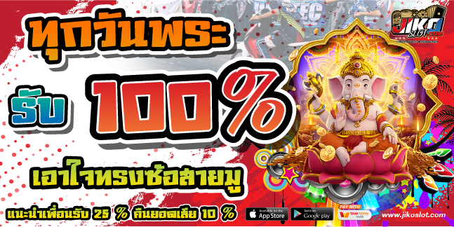 jikoslot117939's tweet photo. 🚒 https://t.co/qi5RpnMZMJ 🚒

กด❤️+รี♻️+ติดตาม✅

🧧 แนะนำเพื่อนสมัครรับ 25%🛍
🎊 คืนยอดเสีย 10% 🎉

🏆 ติดต่อสอบถามเพิ่มเติม 24 ชม.
https://t.co/n8fuZBDquc
✅ ช่องทางเข้าเล่น
https://t.co/vkZ4E01zUu

#เครดตฟรีล่าสุด #jikoslot #ทนน้อย #โปรทนน้อย #ทนฟรี https://t.co/wr3mlcN2K8