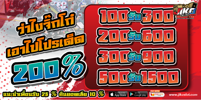 jikoslot117939's tweet photo. 🚒 https://t.co/qi5RpnMZMJ 🚒

กด❤️+รี♻️+ติดตาม✅

🧧 แนะนำเพื่อนสมัครรับ 25%🛍
🎊 คืนยอดเสีย 10% 🎉

🏆 ติดต่อสอบถามเพิ่มเติม 24 ชม.
https://t.co/n8fuZBDquc
✅ ช่องทางเข้าเล่น
https://t.co/vkZ4E01zUu

#เครดตฟรีล่าสุด #jikoslot #ทนน้อย #โปรทนน้อย #ทนฟรี https://t.co/wr3mlcN2K8