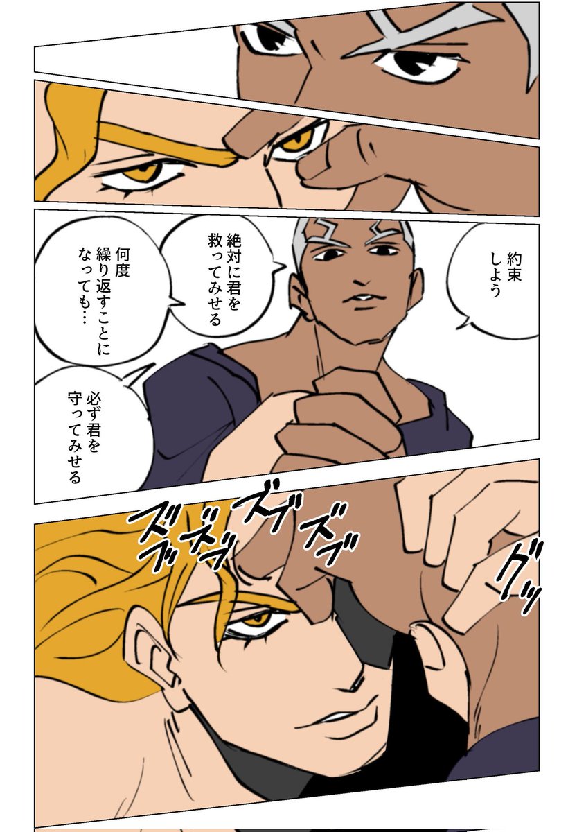 プッチ神父の台詞は暁美ほむらの台詞と入れ替えても違和感がないらしい 