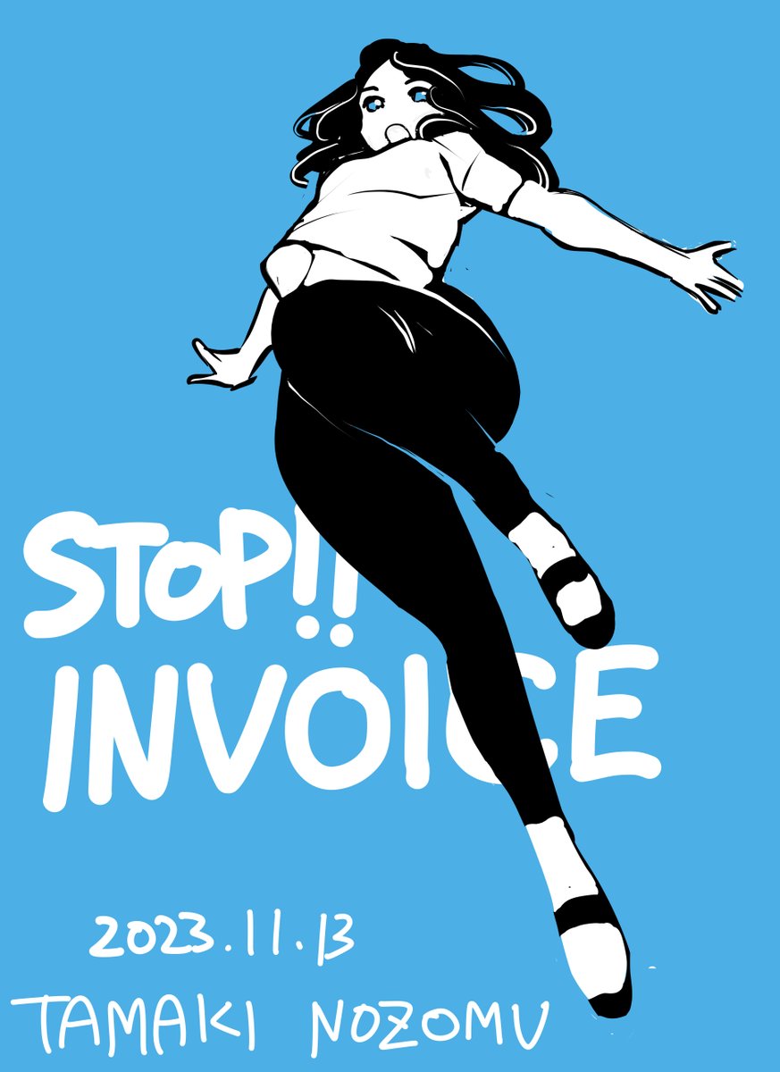 #STOPインボイスらくがきデモ 

「インボイス制度開始1ヶ月 緊急意識調査 結果報告記者会見&財務省他要請」(長いな!)お疲れさまでした。
活動の更なるジャンプアップを記念いたしまして。 