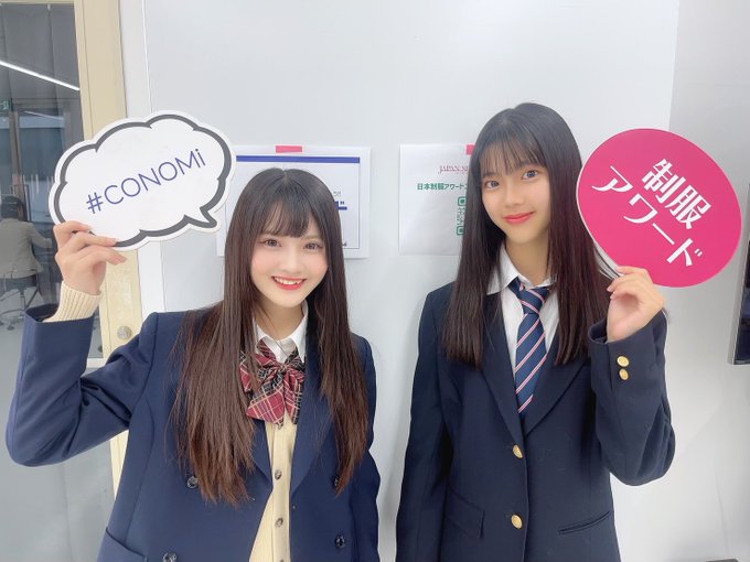 工藤咲姫のTwitter画像34