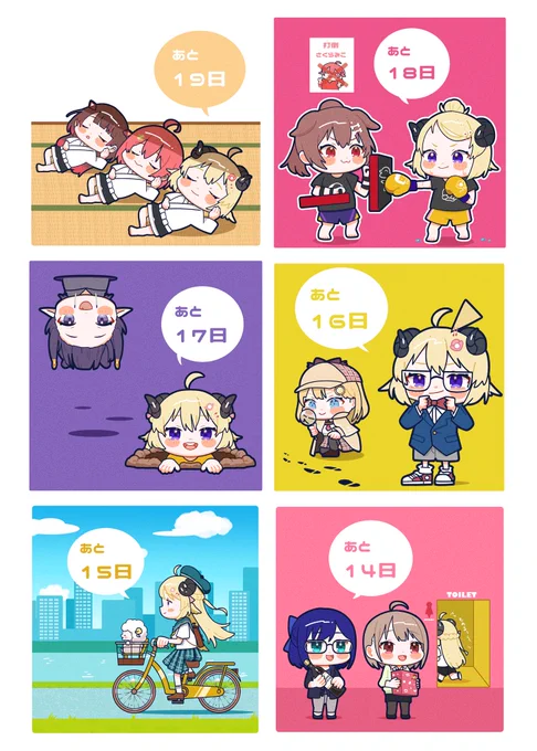 【ゆる募】来月は1ヶ月間、周年までのカウントダウン予定なので、リクエストを募集します無謀にも2人同時進行の予定です(未定)例:職業コスプレ、動物+など(前回は日付の語呂合わせと○期生+)・単発でもシリーズ物でもOKです・ホロメンとのシチュ可・デフォルメのみです 