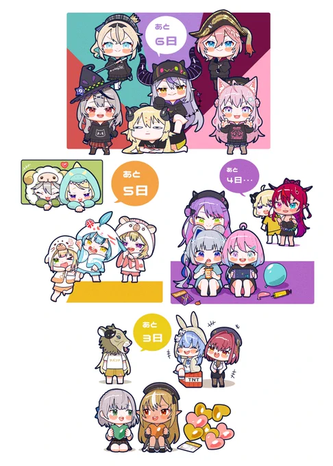 【ゆる募】来月は1ヶ月間、周年までのカウントダウン予定なので、リクエストを募集します無謀にも2人同時進行の予定です(未定)例:職業コスプレ、動物+など(前回は日付の語呂合わせと○期生+)・単発でもシリーズ物でもOKです・ホロメンとのシチュ可・デフォルメのみです 