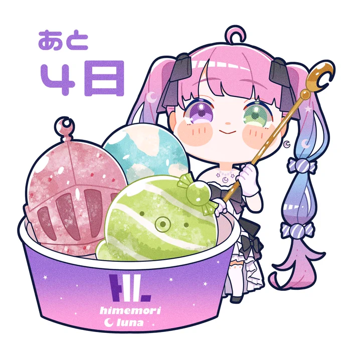 【ゆる募】来月は1ヶ月間、周年までのカウントダウン予定なので、リクエストを募集します無謀にも2人同時進行の予定です(未定)例:職業コスプレ、動物+など(前回は日付の語呂合わせと○期生+)・単発でもシリーズ物でもOKです・ホロメンとのシチュ可・デフォルメのみです 