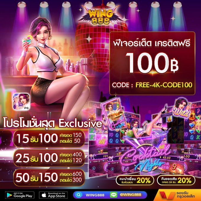 betflix168s's tweet photo. #แจก #เครดิตฟรี100
⭐️ไม่ต้องฝากก่อน ถอนไวสุดๆ
🌺รับได้ทุกยูสเซอร์
🦁ไม่ต้องรอ กดรับได้เลย

สมัคร : https://t.co/72n29ZntJH
สมัคร : https://t.co/1q1qeFyUsB

#เครดิตฟรี #เครดิตฟรีล่าสุด #ทุนฟรี
#เครดิตฟรีกดรับเองหน้าเว็บ #เว็บตรง
#สล็อต #สล็อตออนไลน์ https://t.co/JG8Fdem0t1