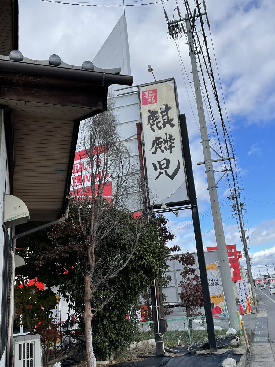 menyanemuru's tweet photo. 長野で勉強させてもらいました！！ https://t.co/EYU7De4o8P