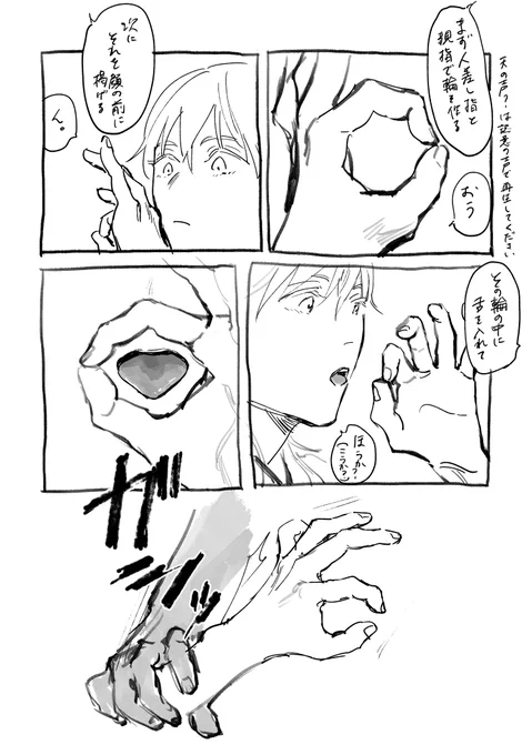 品はよくない(くりつる) 