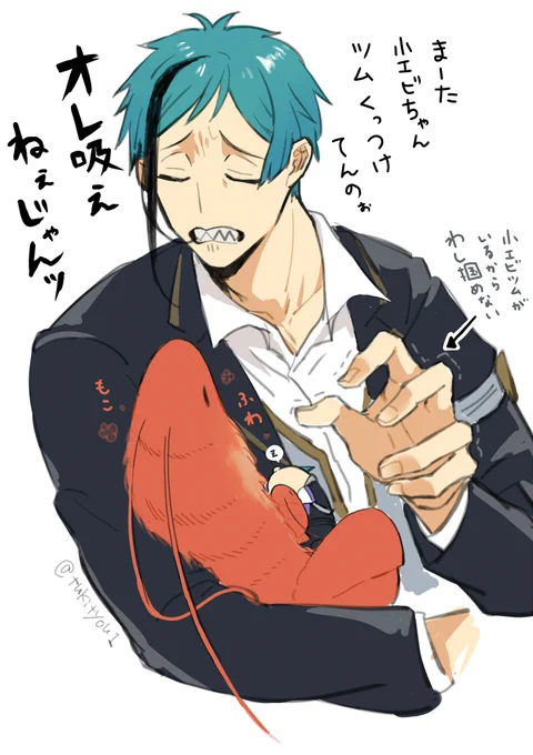 ふわもこ🦐ちゃん フロ監rkgk

引きはがして🦐吸いしたい🦈と寝てるツムが可愛いニコニコの🦐
#twstプラス 