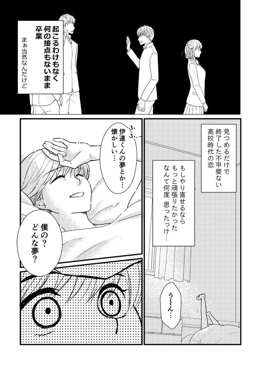 (2/4)