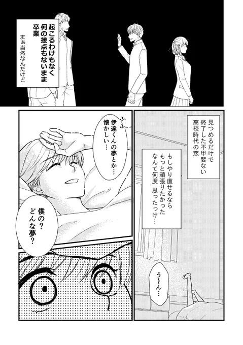 (2/4)