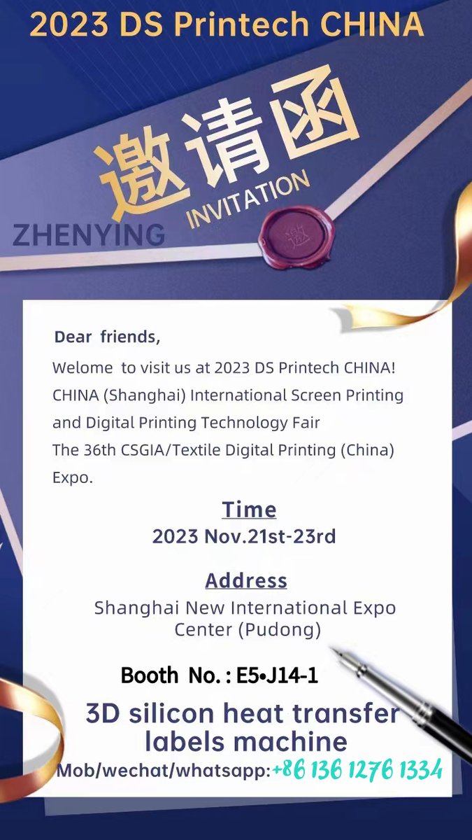 EricKongKing's tweet image. #2023 DS #Printech #Exhibition from November 21st to 23rd in #Shanghai!  See you there!

#DSPrintech