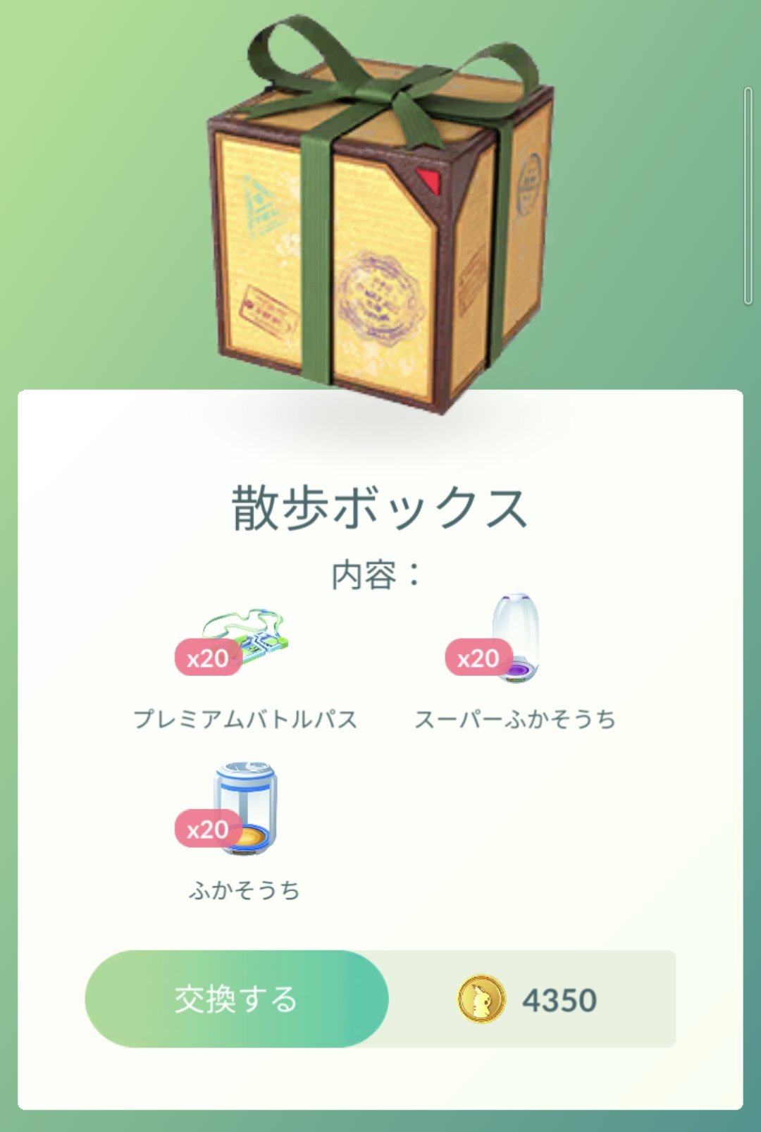 ポケモンgo  20ボックス ポケモンカードゲーム ソード＆シールド 強化拡張パック