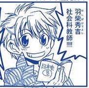 RP
とてもよくわかる…。
室高三傑は一緒の画面におさまることが多いから、髪の毛はトーン・ベタ・白ヌキ…に割り振ってて、キャラの個別カラーも赤・青・黄に振り分けてます。