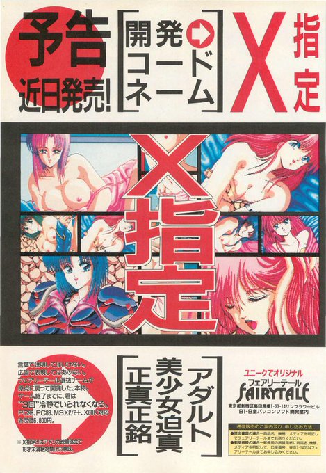 ええ できますよ☺️(ニコニコ) >RT 