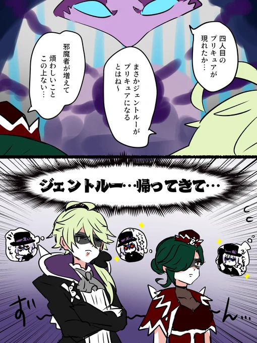 ジェンちゃん大好きブンドル団 